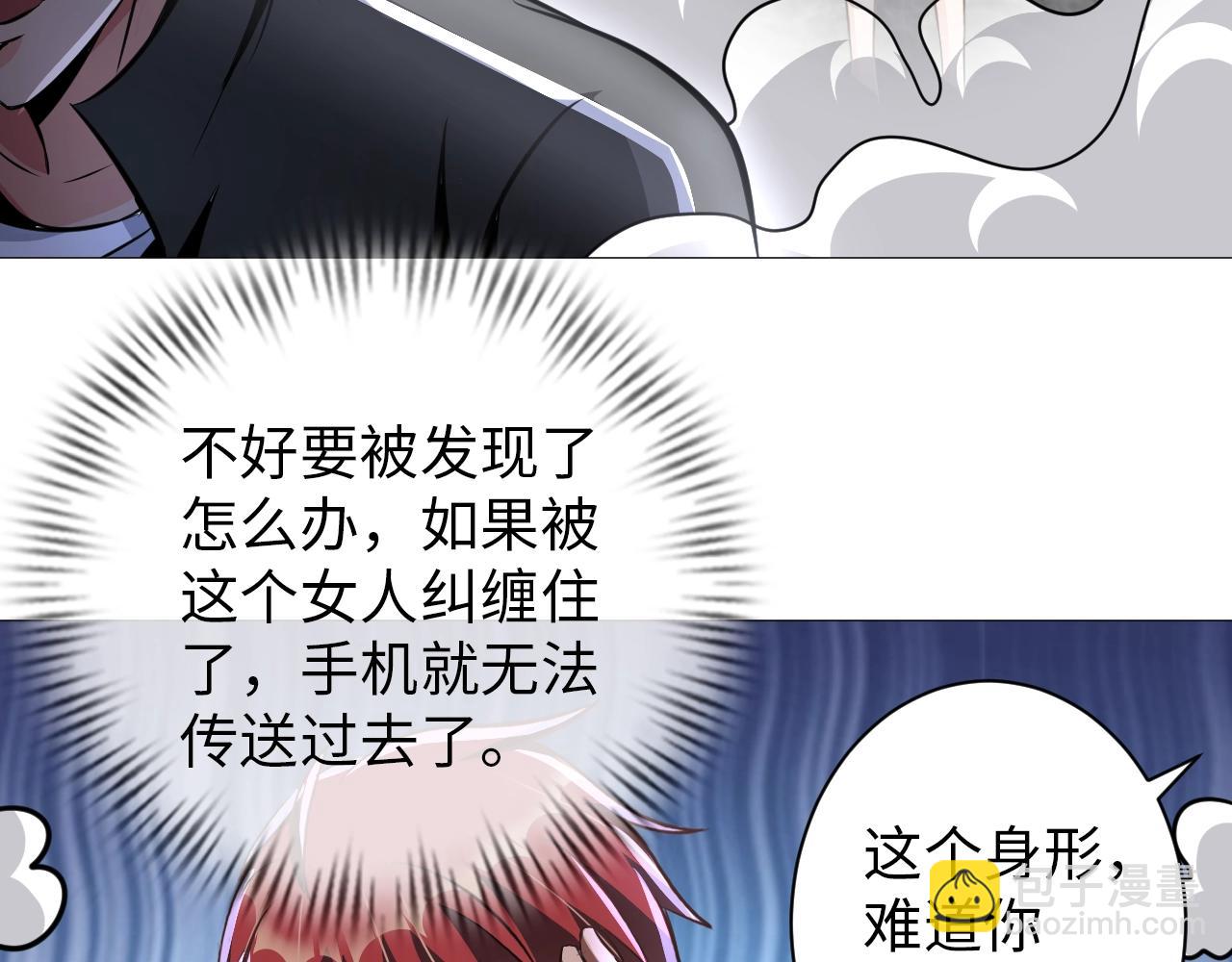 第44话 旁门左道(1/2)-第45话