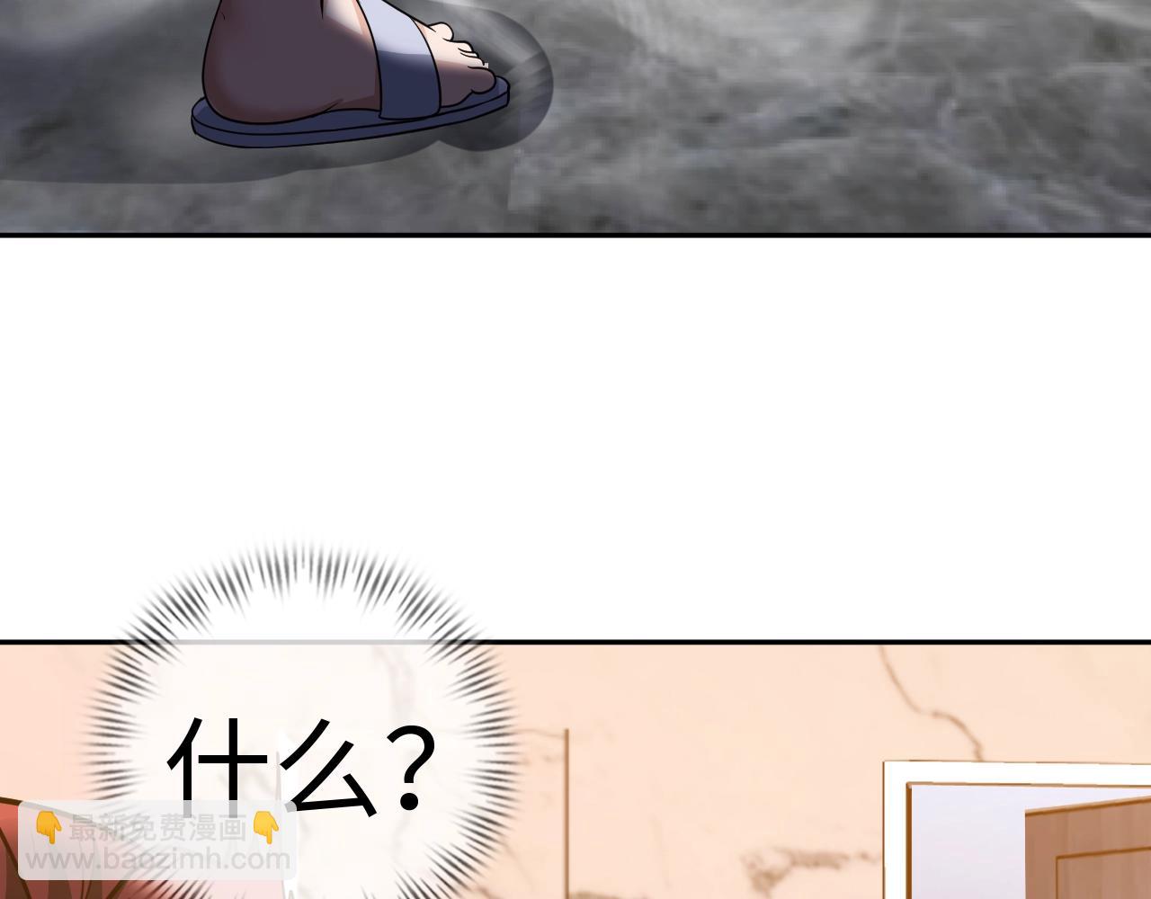 第44话 旁门左道(1/2)-第45话