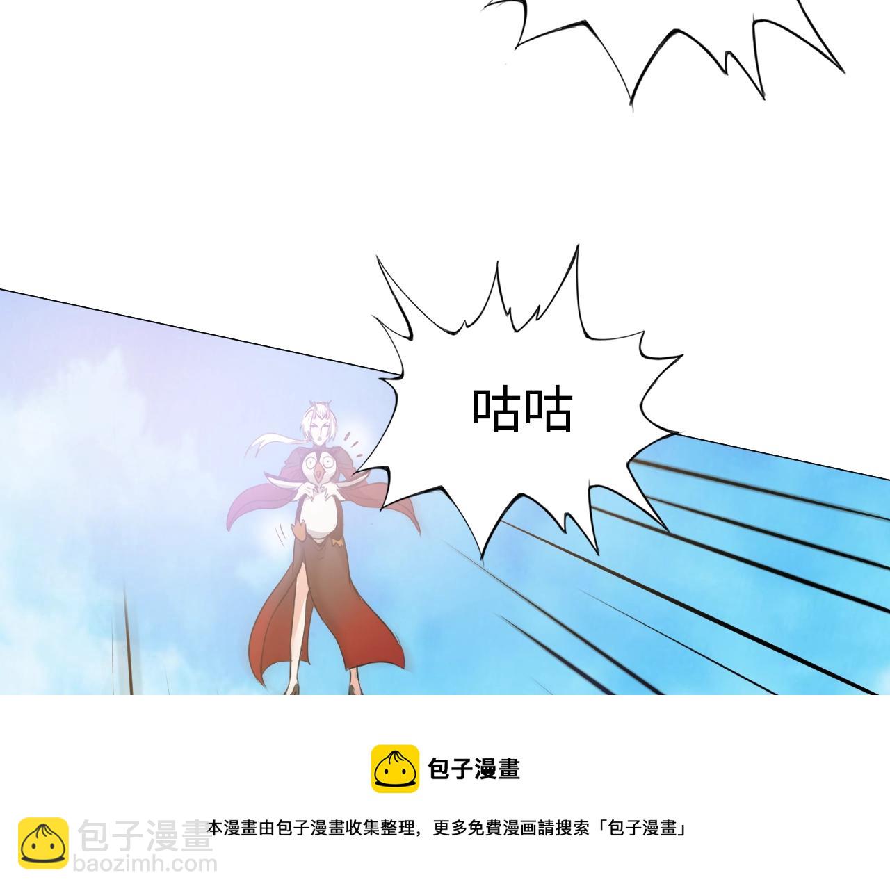 第44话 旁门左道(1/2)-第45话