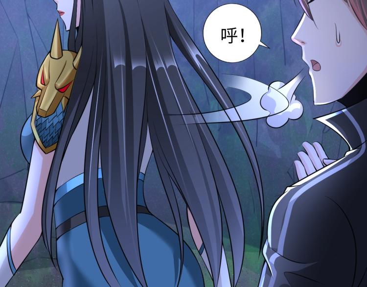 第47话 真正的男人！(1/3)-第65话