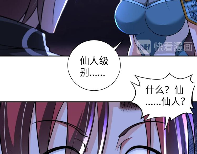 第47话 真正的男人！(1/3)-第65话