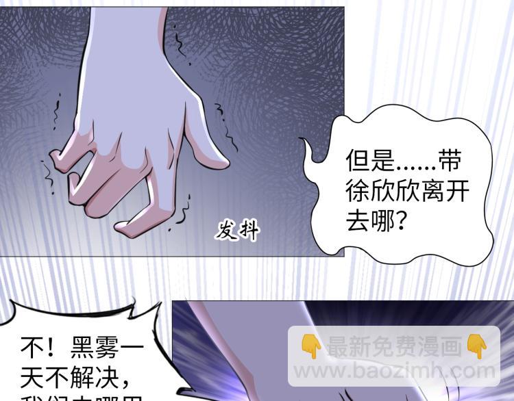 第47话 真正的男人！(1/3)-第65话