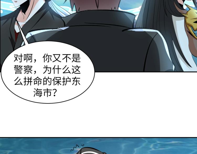 第49话 男子汉宣言(1/3)-第67话