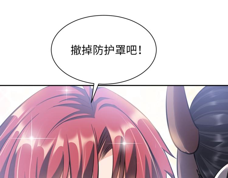 第49话 男子汉宣言(1/3)-第67话