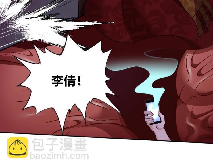 第51话 一个字就是上！(1/3)-第69话