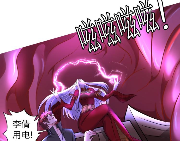 第51话 一个字就是上！(1/3)-第69话