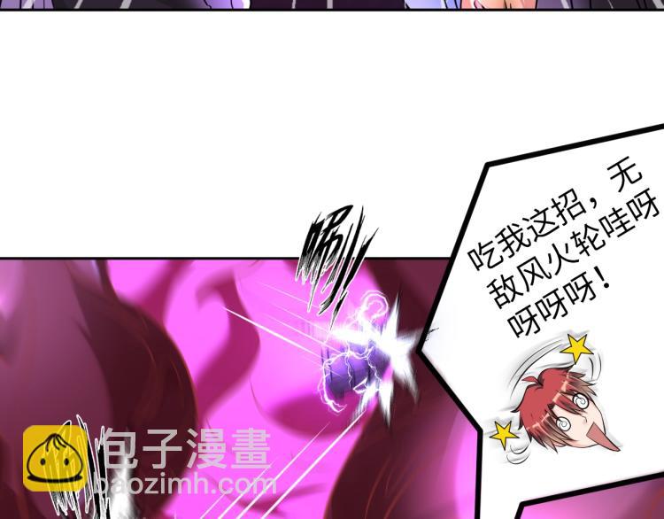 第51话 一个字就是上！(1/3)-第69话