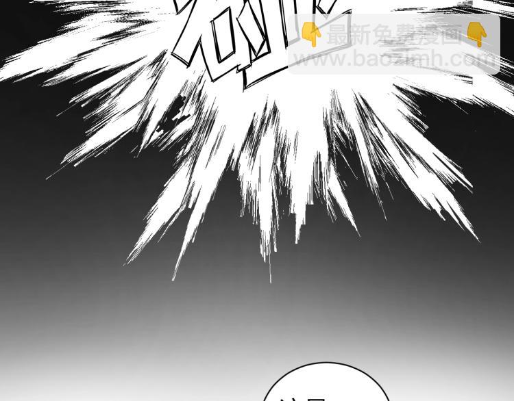第51话 一个字就是上！(1/3)-第69话