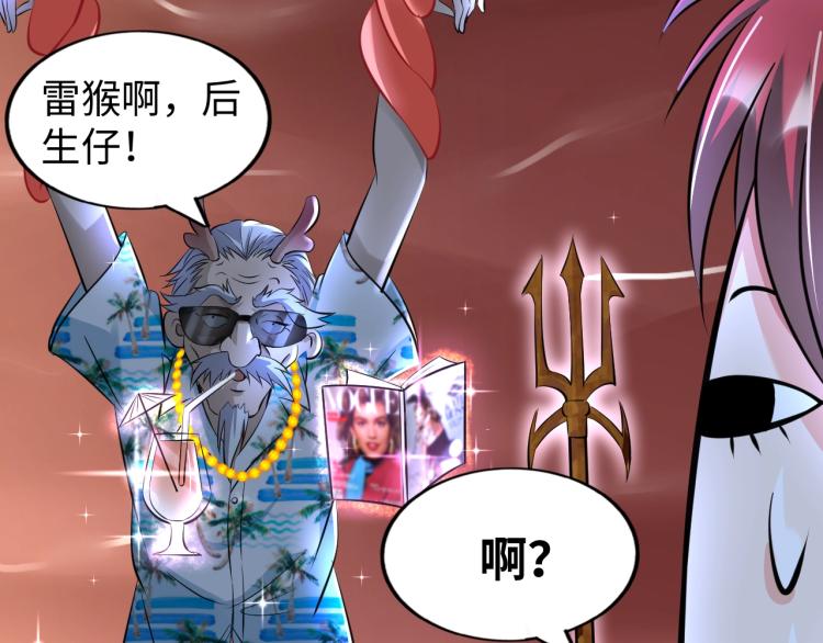 第51话 一个字就是上！(1/3)-第69话