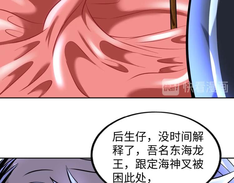 第51话 一个字就是上！(1/3)-第69话