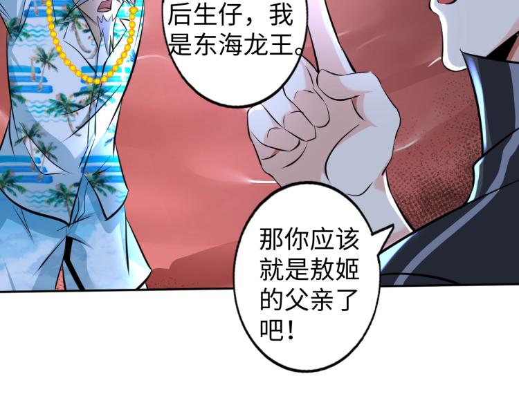 第51话 一个字就是上！(1/3)-第69话