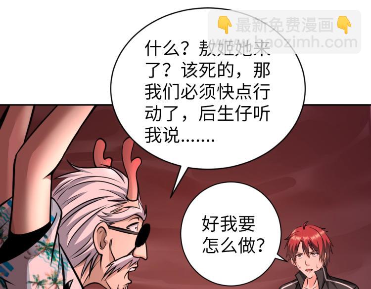 第51话 一个字就是上！(1/3)-第69话