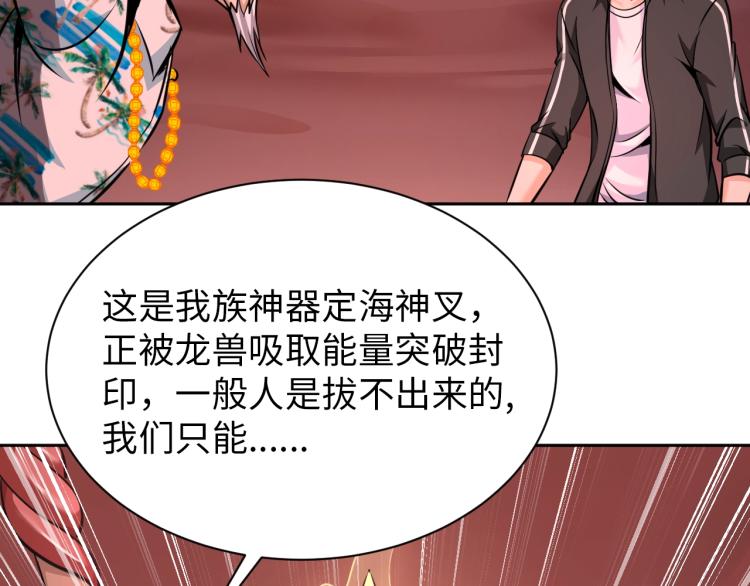 第51话 一个字就是上！(1/3)-第69话