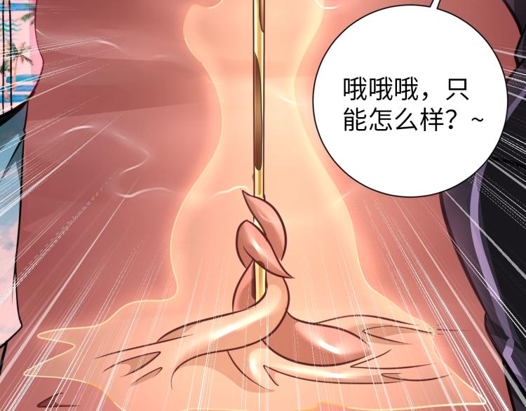 第51话 一个字就是上！(1/3)-第69话