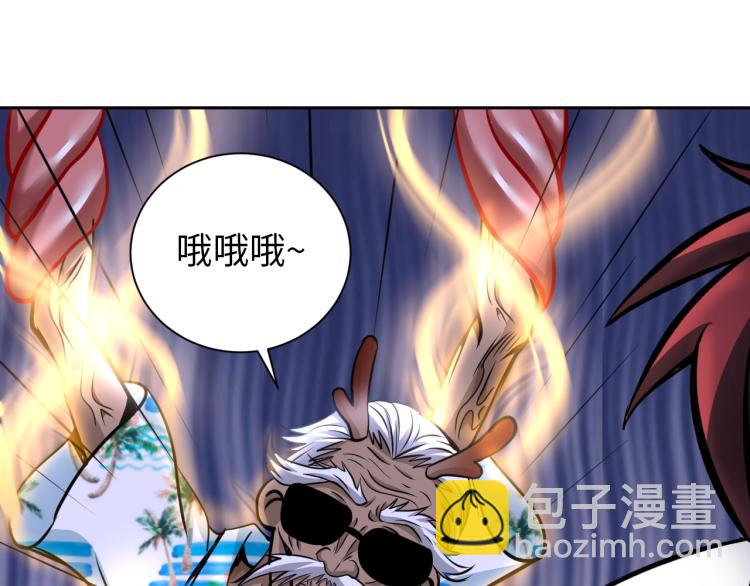 第51话 一个字就是上！(1/3)-第69话
