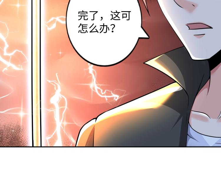 第51话 一个字就是上！(1/3)-第69话