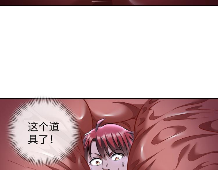 第51话 一个字就是上！(1/3)-第69话