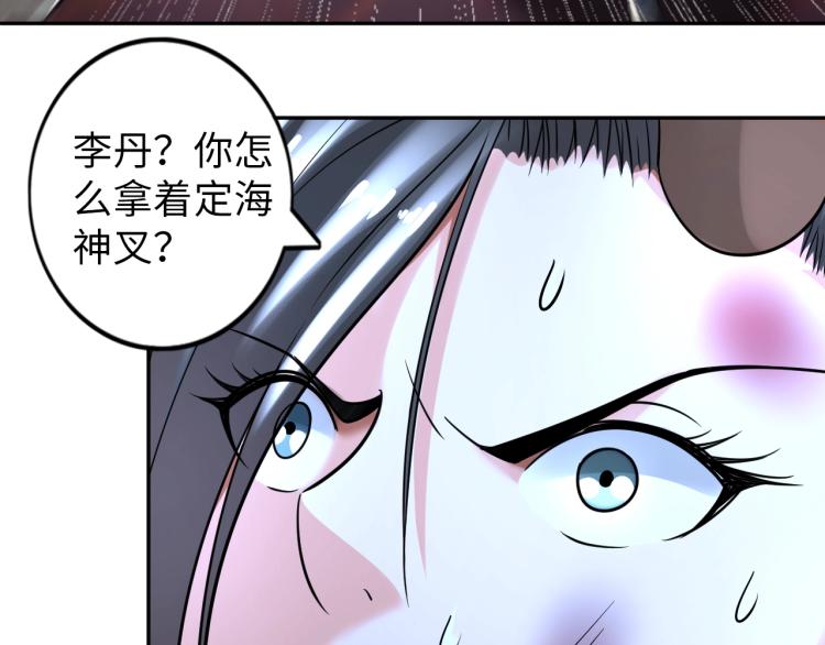 第53话 杀无赦(1/2)-第71话