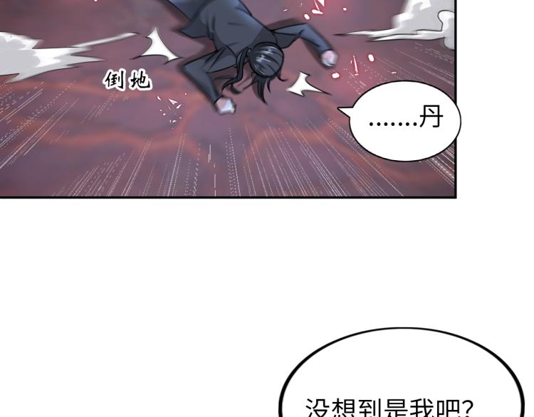第53话 杀无赦(1/2)-第71话