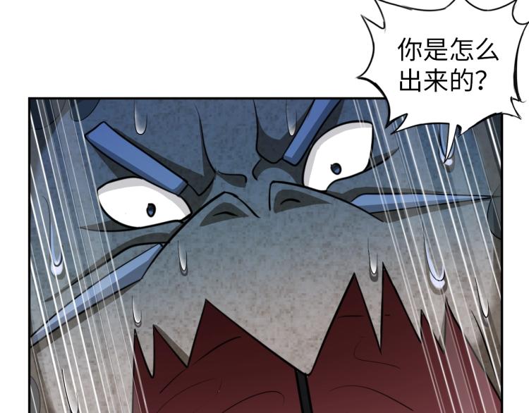 第53话 杀无赦(1/2)-第71话