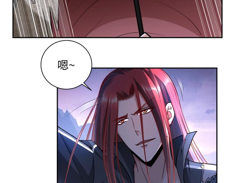第53话 杀无赦(1/2)-第71话