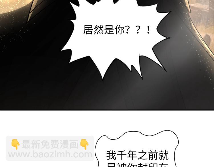 第53话 杀无赦(1/2)-第71话