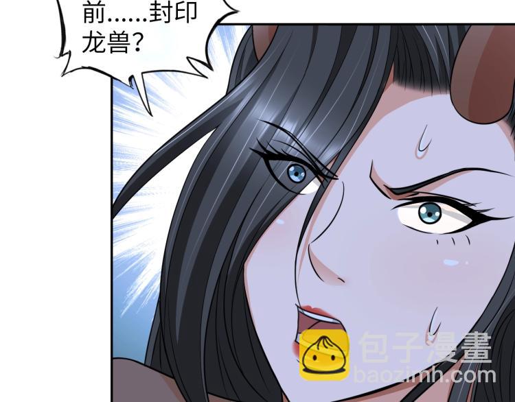 第53话 杀无赦(1/2)-第71话
