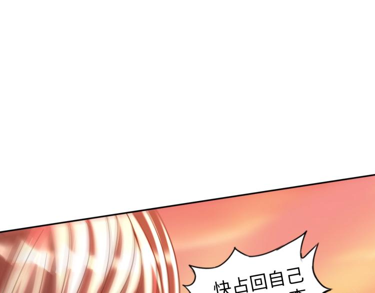 第55话 大战告捷(1/3)-第73话