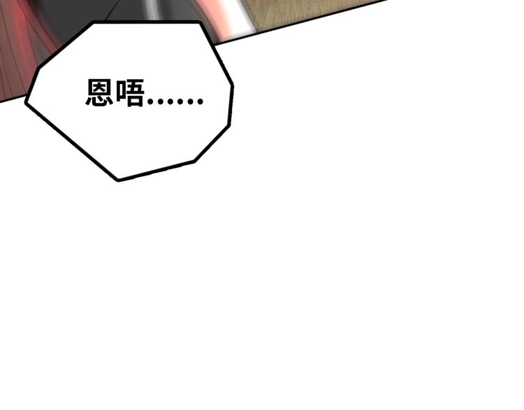 第55话 大战告捷(1/3)-第73话