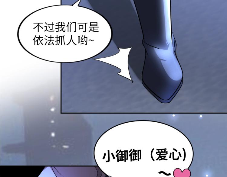 第57话 突然发难(1/2)-第75话