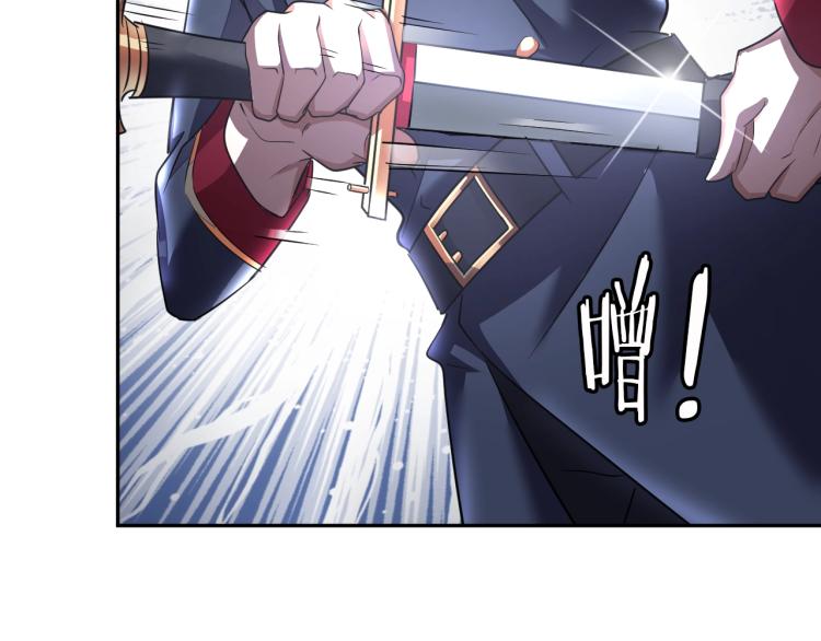 第59话 硬闯阵法！(1/2)-第77话
