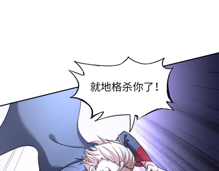 第59话 硬闯阵法！(1/2)-第77话