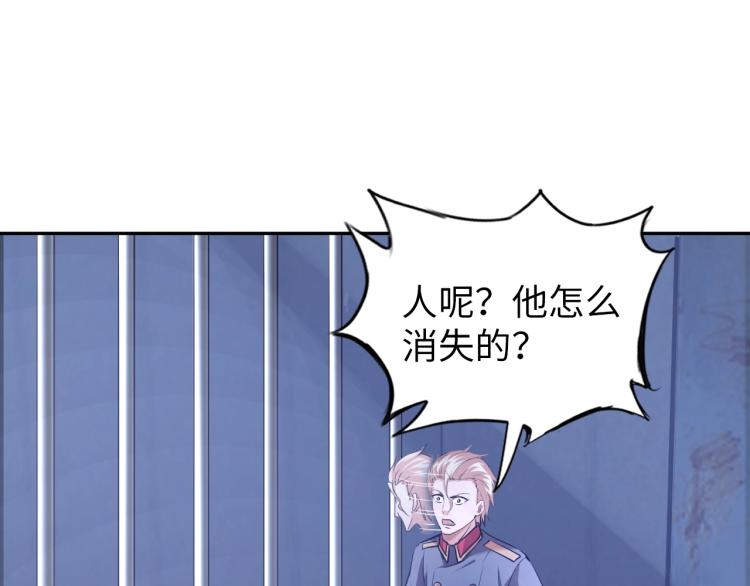 第59话 硬闯阵法！(1/2)-第77话