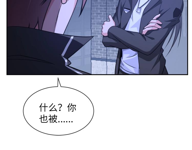 第59话 硬闯阵法！(1/2)-第77话
