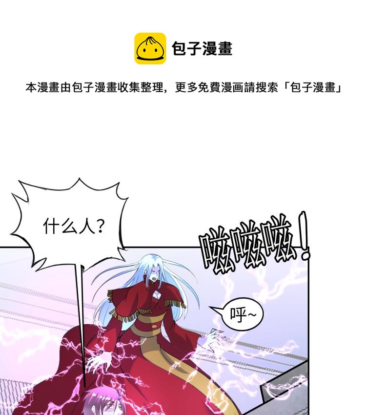 第61话 反派的新花样(1/3)-第79话