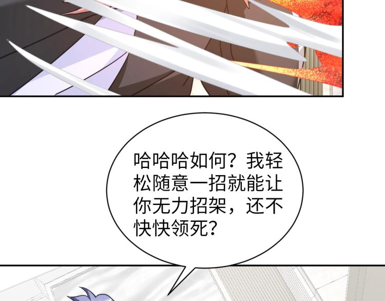 第61话 反派的新花样(1/3)-第79话