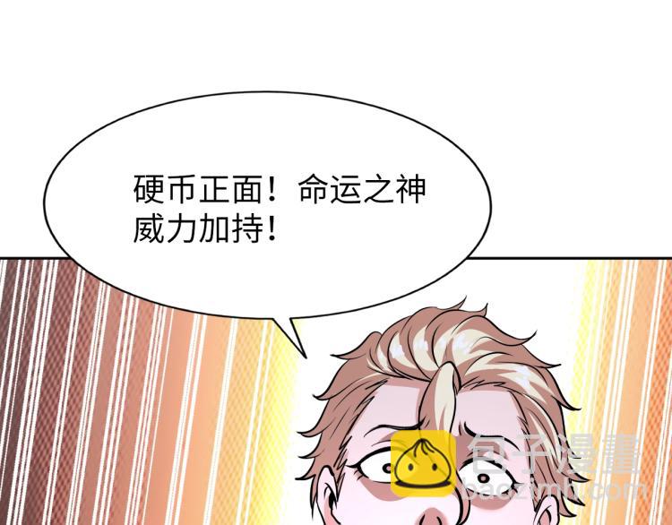 第63话 制胜之道(1/3)-第81话