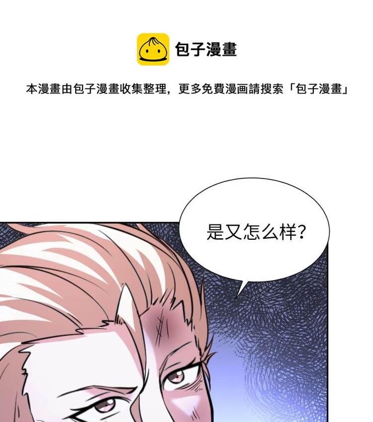 第65话 帅气的英雄(1/2)-第83话