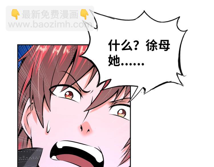 第65话 帅气的英雄(1/2)-第83话