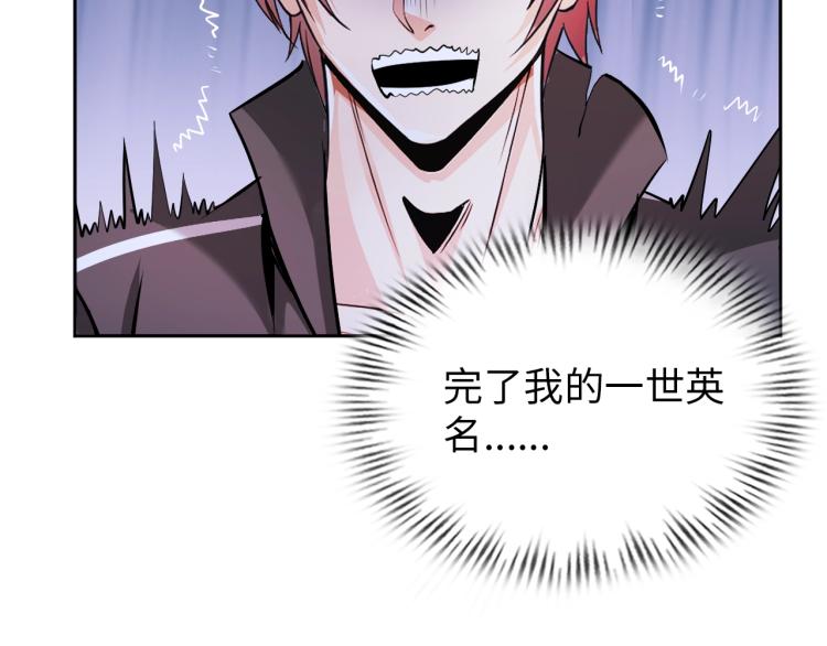 第65话 帅气的英雄(1/2)-第83话