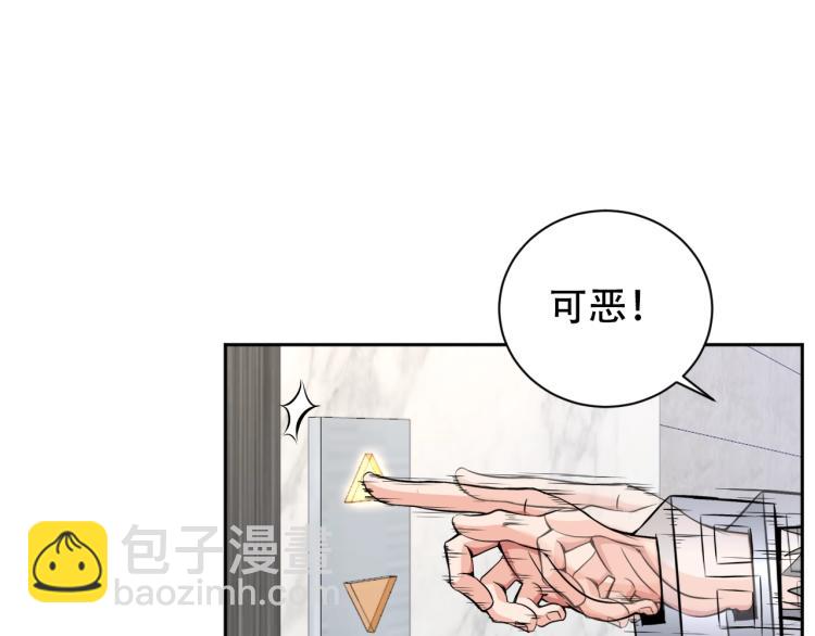 第65话 帅气的英雄(1/2)-第83话