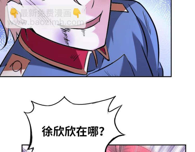 第65话 帅气的英雄(1/2)-第83话