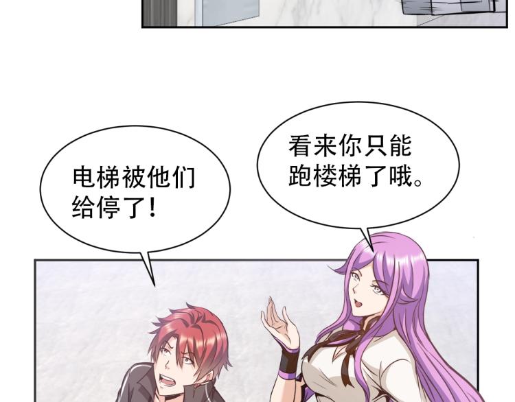 第65话 帅气的英雄(1/2)-第83话