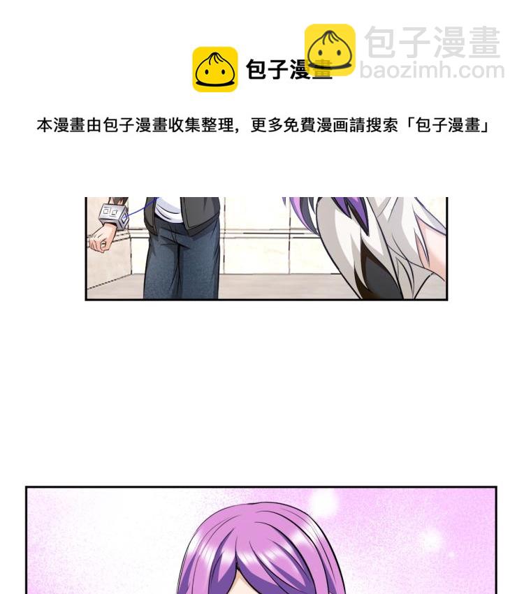 第65话 帅气的英雄(1/2)-第83话
