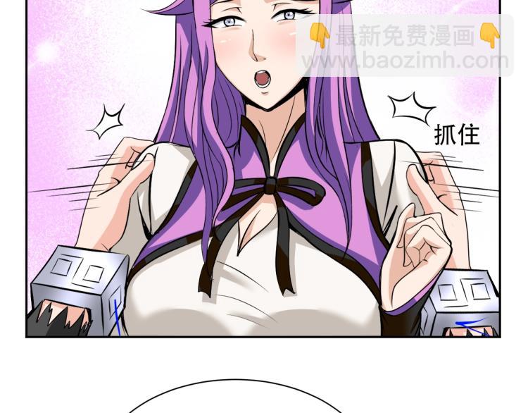 第65话 帅气的英雄(1/2)-第83话