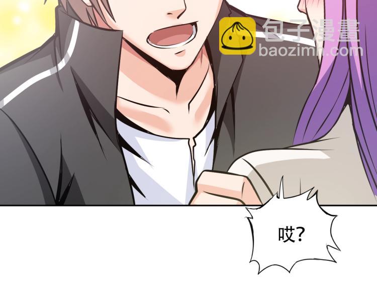 第65话 帅气的英雄(1/2)-第83话