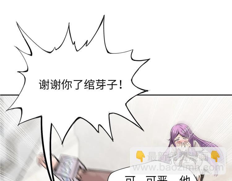 第65话 帅气的英雄(1/2)-第83话