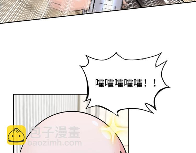 第65话 帅气的英雄(1/2)-第83话