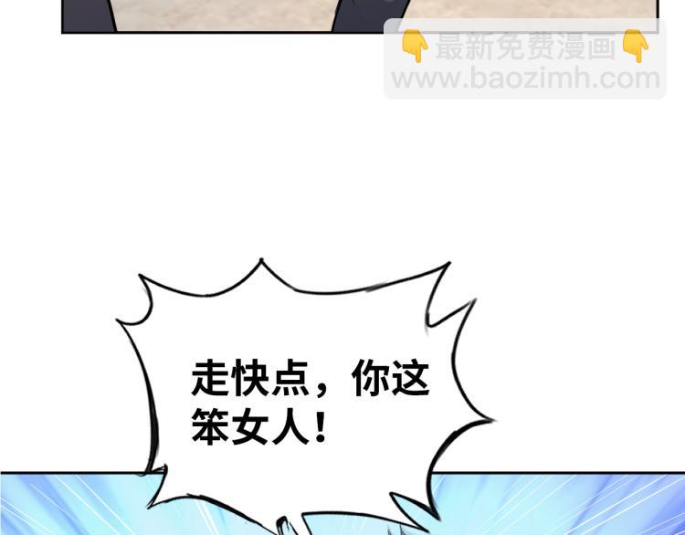 第65话 帅气的英雄(1/2)-第83话