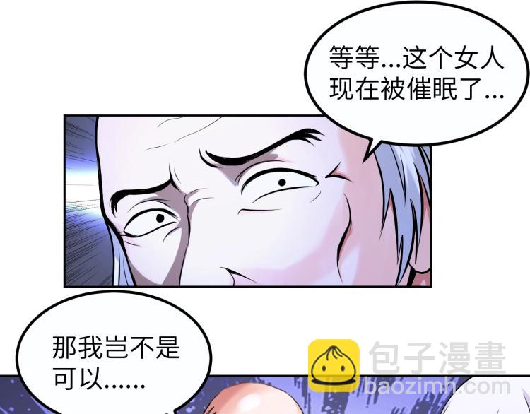 第65话 帅气的英雄(1/2)-第83话